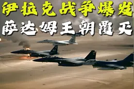 小布什悍然发动战争，萨达姆战败，最终被俘，伊拉克战争