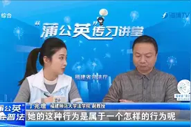 老人故意划伤新车，可能受到何种处罚？法律人士这样说视频封面