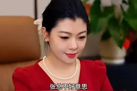爱妻者风生水起，亏妻者百财不稳视频封面