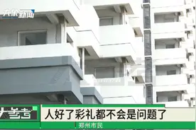 女子索要38万彩礼后悔婚，拒不还款？男方举牌高喊：还我血汗钱！视频封面
