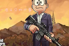 GTA5杰拉德任务之见机行事