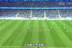 泰山队主场三球完败，崔康熙赛后满嘴跑火车：彭欣力是最好的中场视频封面