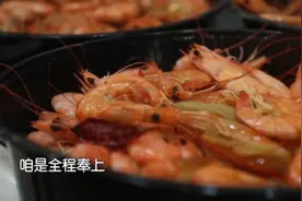 最简单的水煮虾，也有窍门！海鲜达人给您支招！视频封面