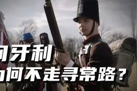 北约成员国匈牙利，为何亲中俄？匈牙利从古至今为何不走寻常路？视频封面