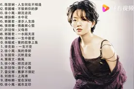 924【无损音质】宝藏歌单 粵語金曲视频封面