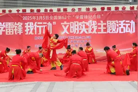 南阳轻舞飞扬艺术团现代舞《好日子》2025年3月5日学雷锋视频封面