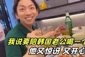跟韩国老公的夫妻相处之道，没忍住发脾气，但是学会了主动道歉！视频封面