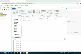【量化教程】Python量化交易教程视频封面