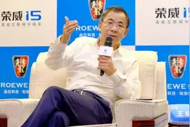 上汽集团将迎来多''人事''之秋视频封面