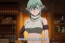 一口气看完《上班族转生异世界当上了四天王》视频封面