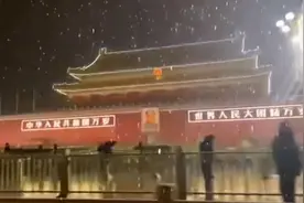 北京深夜飘雪：故宫梦回"紫禁城"角楼披银装 天安门更显大气辉煌视频封面