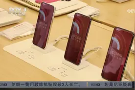 以旧换新政策如何“再焕新”视频封面