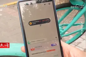 百余辆共享单车一夜被盗 警方寻踪觅迹擒获偷车贼视频封面
