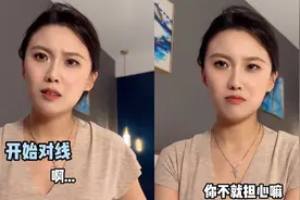女生问男友为什么送她闺蜜回家？男生反客为主将女友CPU忽悠过载视频封面