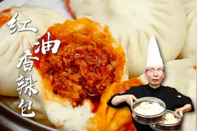 包子要做好无非就是这两个问题：皮要蓬松光滑，馅要油香滋润~