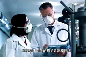 试管婴儿的费用大致需要多少呢？视频封面