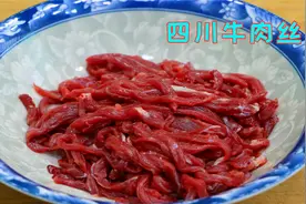 炒牛肉丝想要滑嫩不粘锅，这些小技巧要记住，炒出来鲜嫩入味爽滑