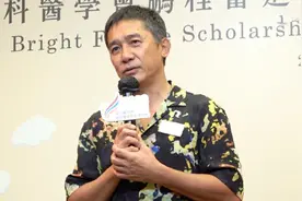梁朝伟自认有心理缺陷，爆料童年父亲消失，中学没毕业就出来工作视频封面