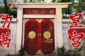长春伪满皇宫博物院攻略 不漏点还少走路【东北百座博物馆28】视频封面