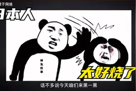 中国资本收购日本火葬场，日本人当场崩溃，全球网友搞笑吐槽！视频封面