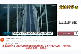 老外看中国工业奇迹视频封面