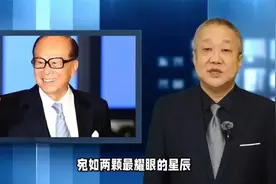 亚洲前首富李兆基去世，和李嘉诚并称“香港双李”，儿媳是徐子淇视频封面
