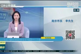 身份信息登记错误导致学历信息查不到怎么办？视频封面