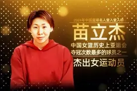 苗立杰、巩晓彬等9人入选中国篮球名人堂，恭喜！视频封面