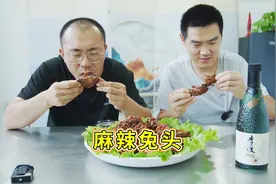 20个兔头，阿远做“麻辣兔头”，味道正宗，麻辣入味，好吃停不下视频封面