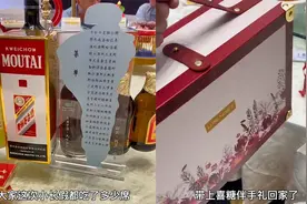 网友参加浙江婚宴被震惊到，从菜品到伴手礼都非常豪：不收份子钱视频封面