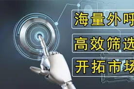 外呼机器人多少钱一个视频封面