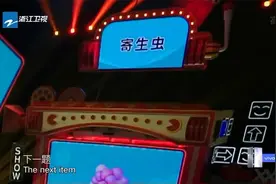 王牌家族演技PK，李宇春跟着宋小宝学损色，再现经典名场面视频封面