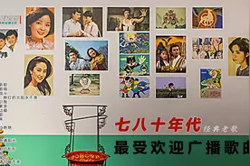七八十年代经典老歌，那些年最受欢迎的广播歌曲视频封面