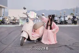 偶遇现代顶流玩偶loopy与绿源电动车联名车款视频封面