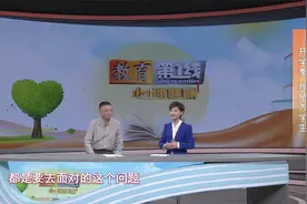 大学新生如何调整心态，开启快乐健康的大学生活？视频封面