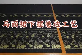 自学做衣服~~马面裙下摆 裙门卷边技巧，有时间手工缝合更精致视频封面