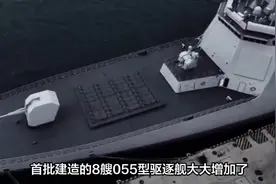 新型驱逐舰排水量2万吨？144个垂发超055，搭载激光武器和电磁炮