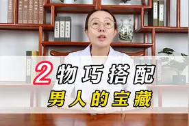 2物巧搭配，男人的宝藏，不允许你不知道视频封面