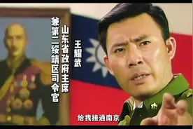 济南战役10整编七十四师最后的高光时刻视频封面