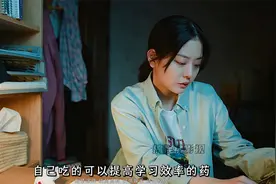 韩国最新高分悬疑惊悚片《善意的竞争》完整版。视频封面