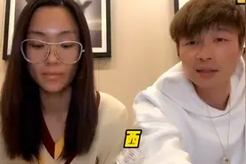 帝师讲：我这模特老婆，是模特中的天花板！视频封面