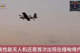 12月2日同盟军及联军战况高性能无人机首次出现在缅甸境内视频封面