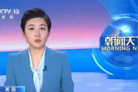 美国 美防长下令加强美军在中东地区的军事部署视频封面
