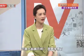 主任讲开塞露，不能频繁使用，会让直肠感觉越来越不敏感视频封面