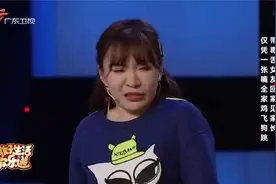 毒舌女友见家长，嘴没个把门的，把一家人弄得是鸡飞狗跳！视频封面