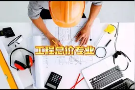 工程造价专业，笔记本电脑选购指南