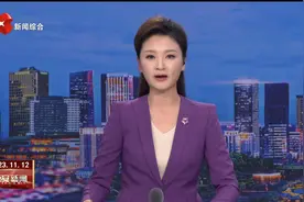 未央区开展“两行动 两措施”工作 走进企业“以案讲法”视频封面