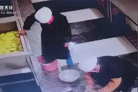 官方通报江西一中学食堂员工用脚踩洗食材：员工辞退 校长免职视频封面