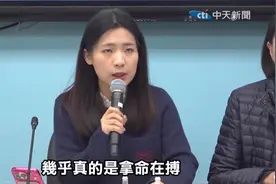 57%民调同意罢免，徐巧芯直球对决，最新回应!视频封面