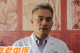 李渊波老中医详解——“浙贝母有何功效？”视频封面